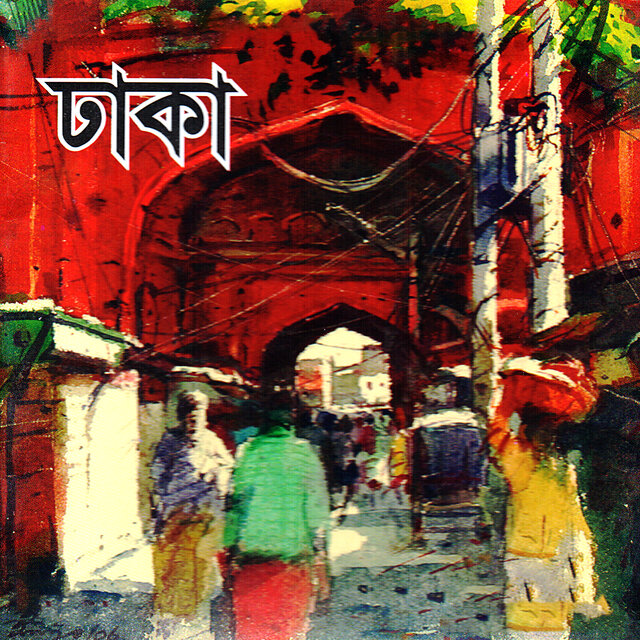 Dhaka