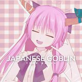Japanese Goblin