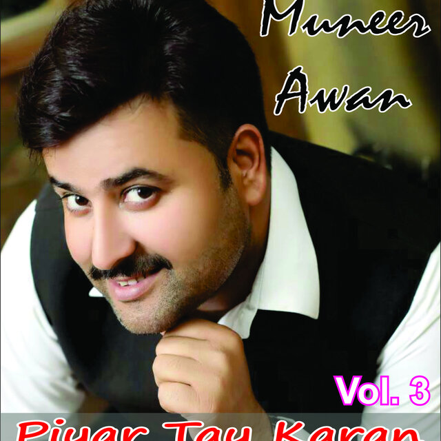 Piyar Tay Karan (Vol. 3) (Original)
