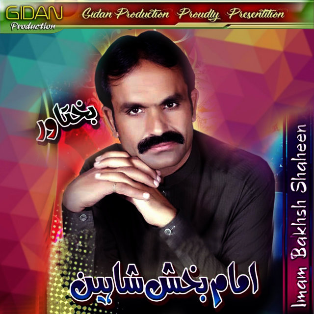 Bakhtawar