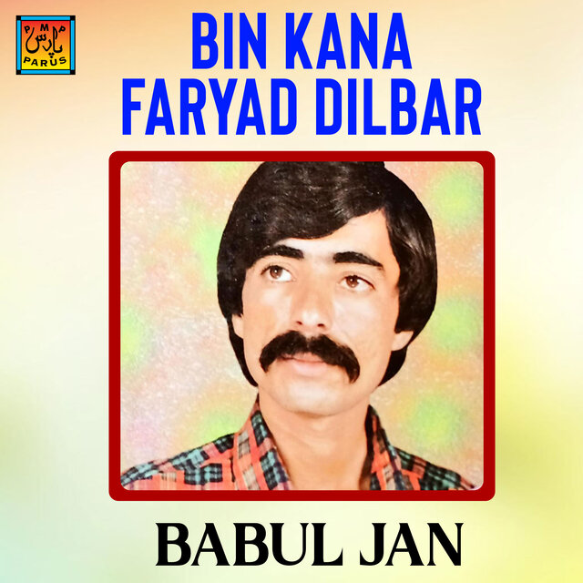 Bin Kana Faryad Dilbar (Barahvi Songs)