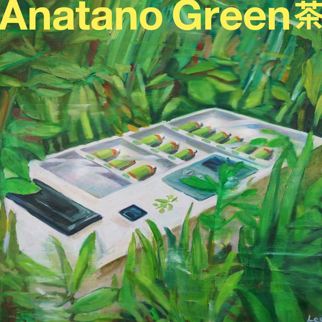 Anatano Green Tea