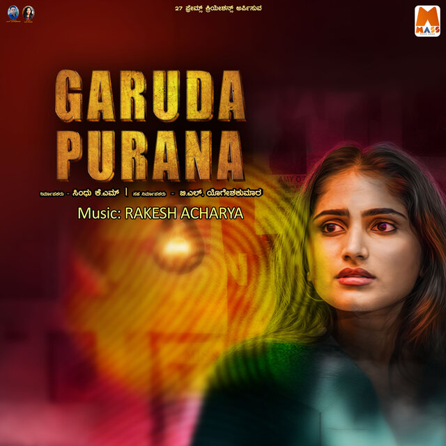 Garuda Purana (Original Motion Picture Soundtrack)