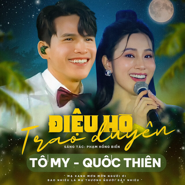Điệu Hò Trao Duyên