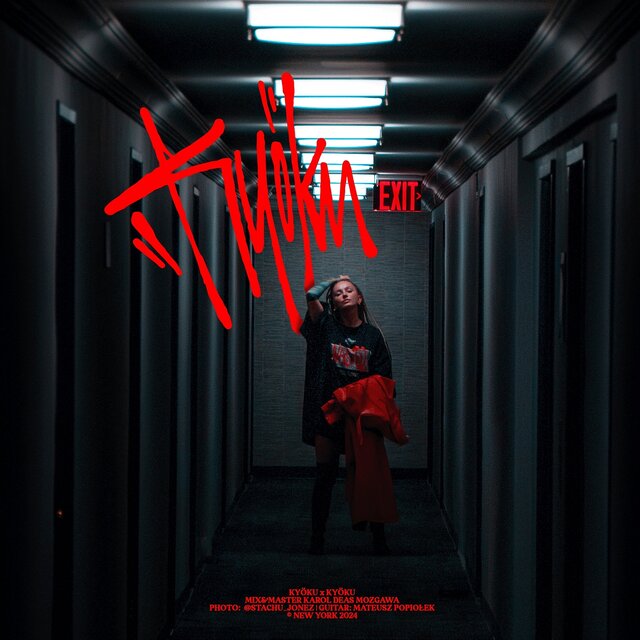EXIT