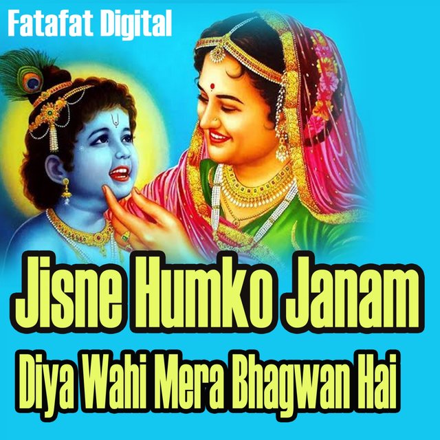 Jisne Humko Janam Diya Wahi Mera Bhagwan Hai