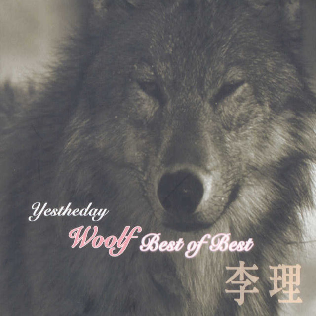 (Yesterday woolf) Best of Best