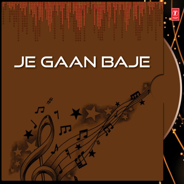 Je Gaan Baje