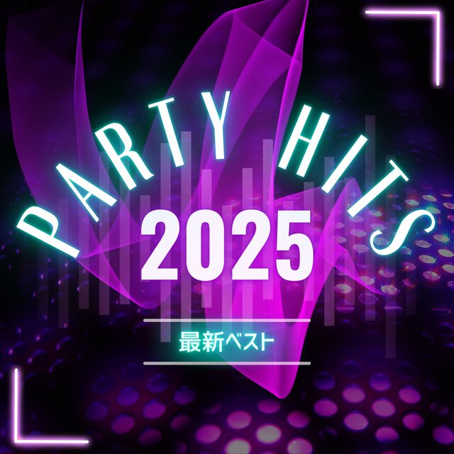 PARTY HITS 2025 NEW BEST