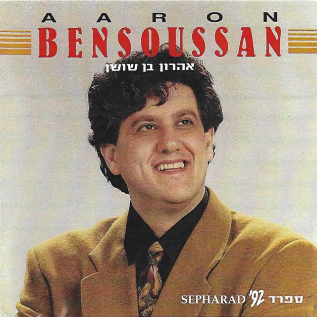 Sepharad '92