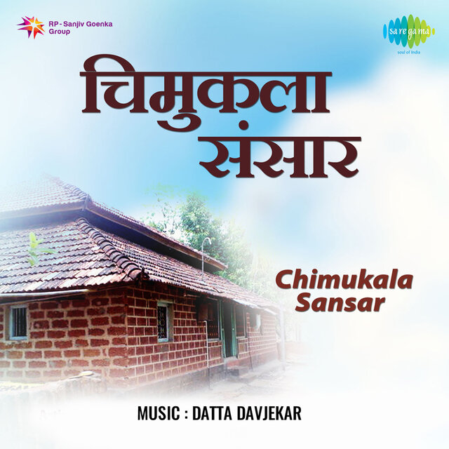 Chimukala Sansar (Original Motion Picture Soundtrack)