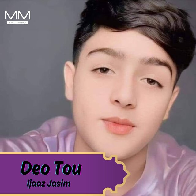 Deo Tou