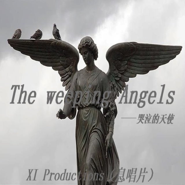 哭泣的天使