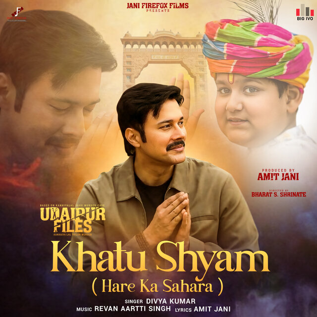 Khatu Shyam (Hare Ka Sahara) (From 