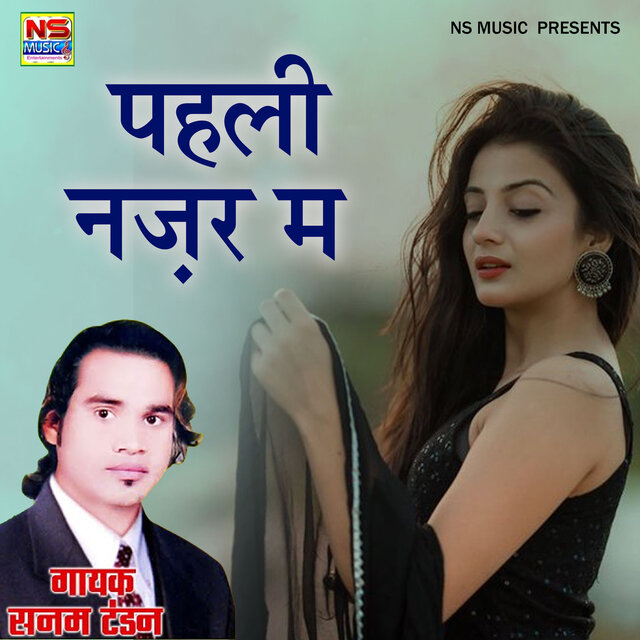 Pahali Nazar Ma
