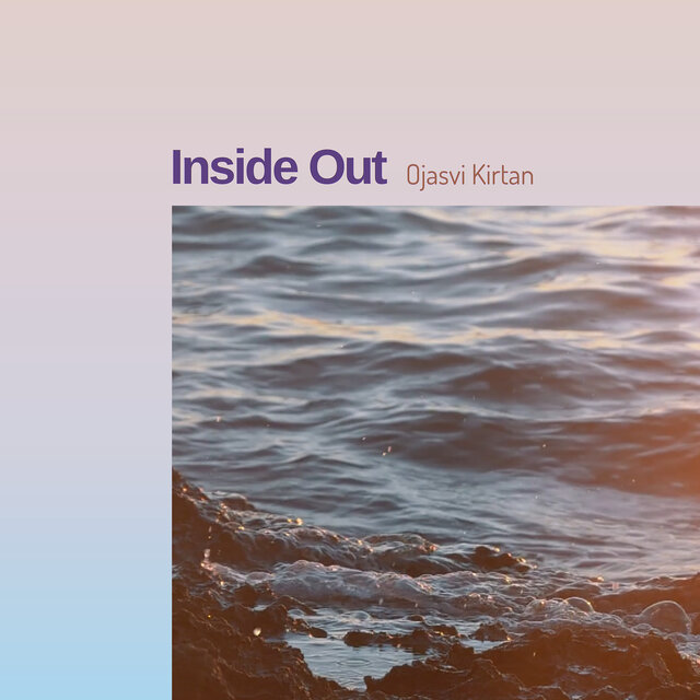 Inside Out