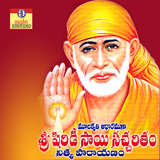Third Day Parayana
