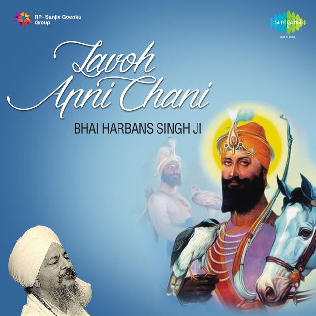 Lavoh Apni Chani