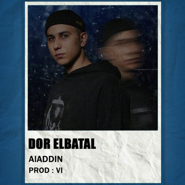 DOR El BATAL
