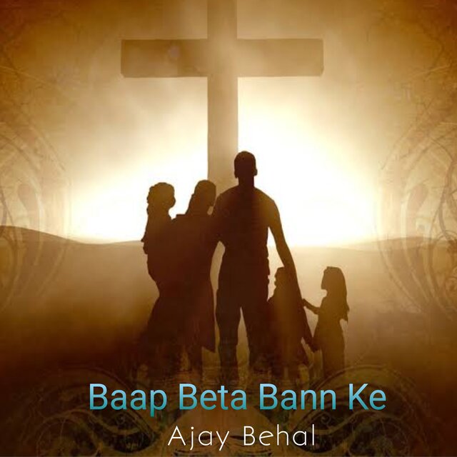 Baap Beta Bann Ke