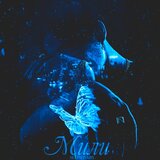 Мили
