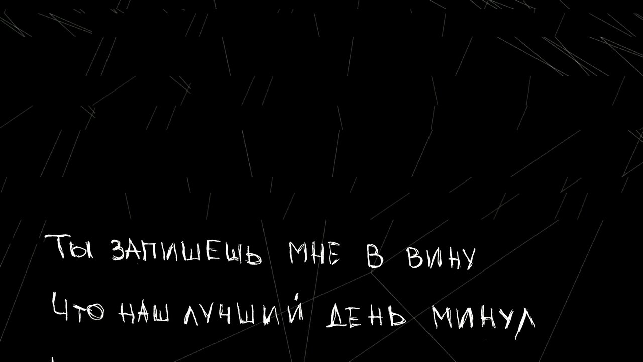 Скелеты