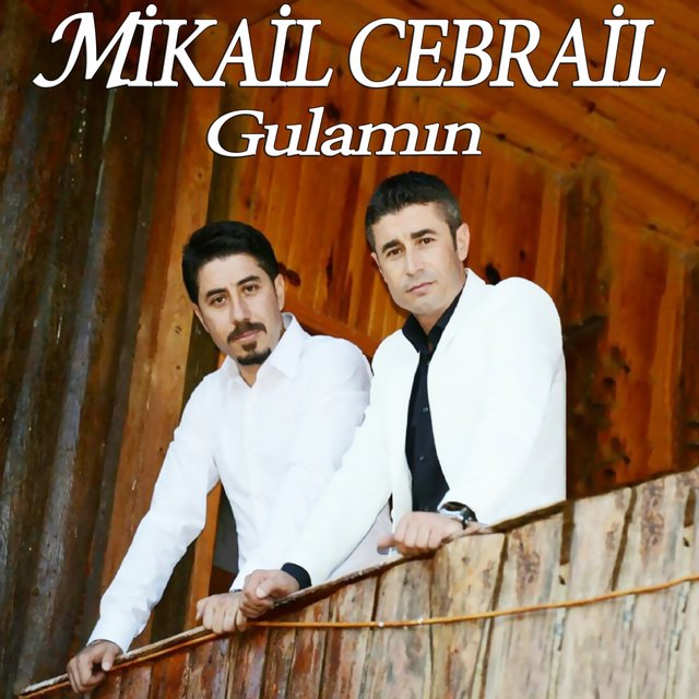 Gulamın