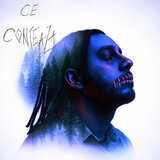 CE CONTEAZA