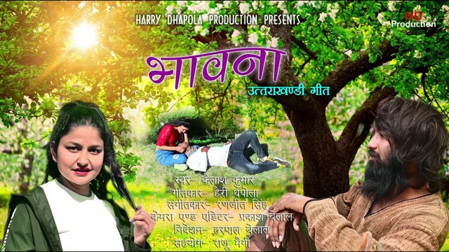 Bhawana-Pahari Video Song