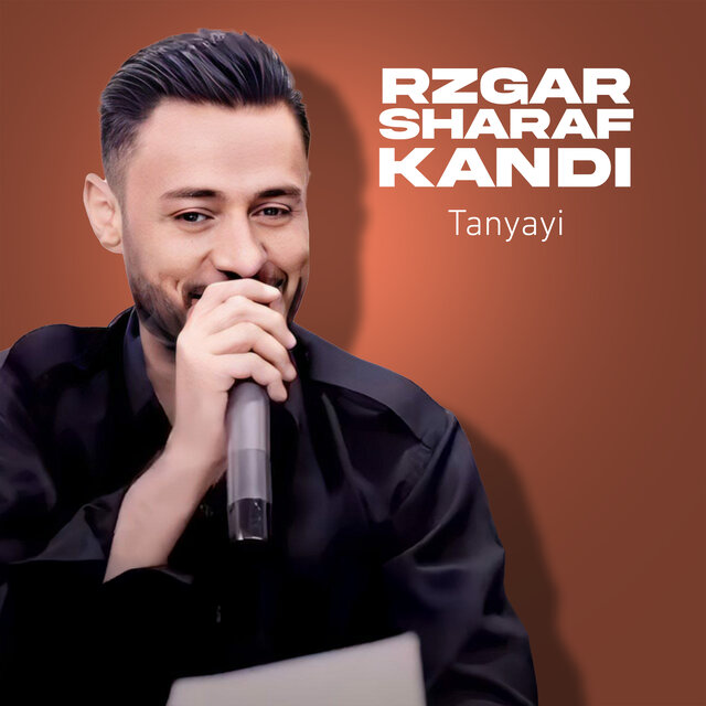 Tanyayi