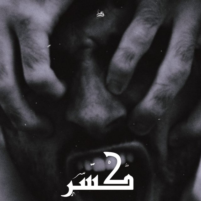 Kasr