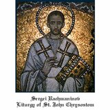 Liturgy of St. John Chrysostom, Op. 31: Blessed Be the Name of the Lord