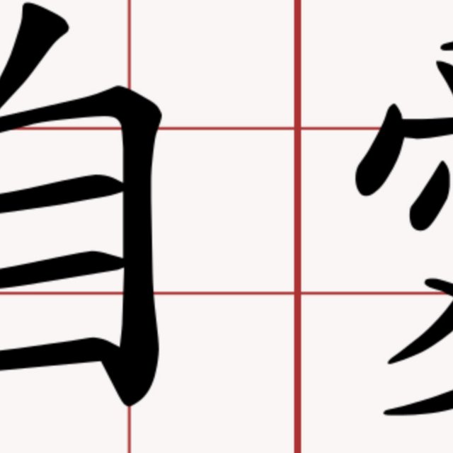 Jishin