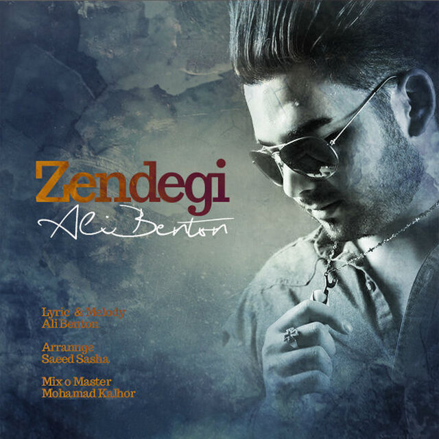 Zendegi