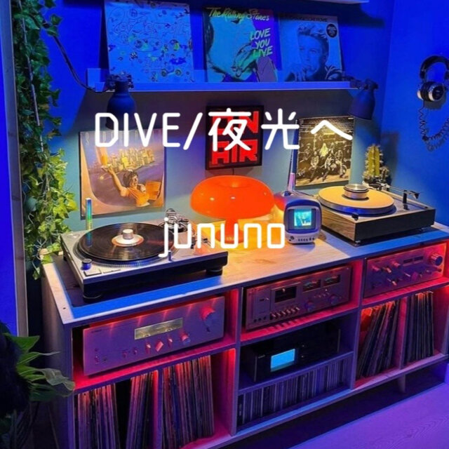 DIVE/yakoue
