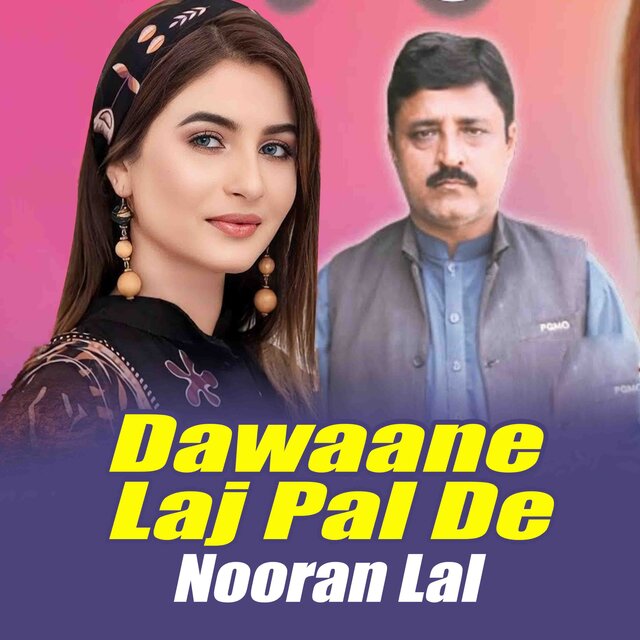 Dawaane Laj Pal De