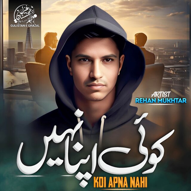 Sab Hi Hain Bewafa