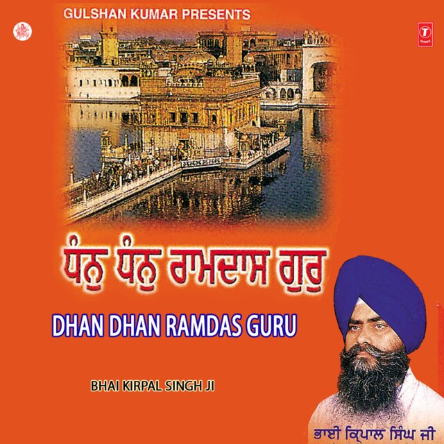 Dhan Dhan Ram Das Guru Vol-3