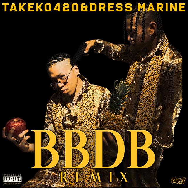 BBDB (Remix)