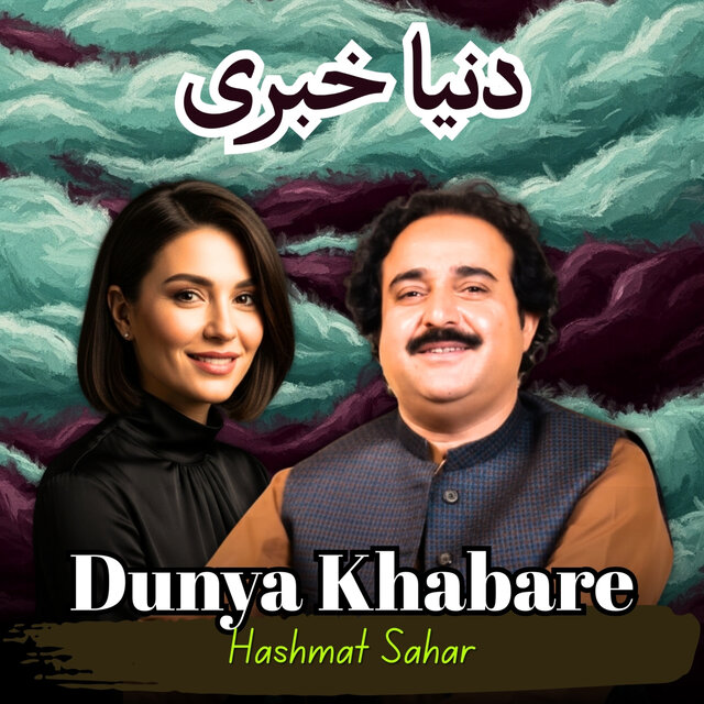 Hashmat Sahar on TIDAL