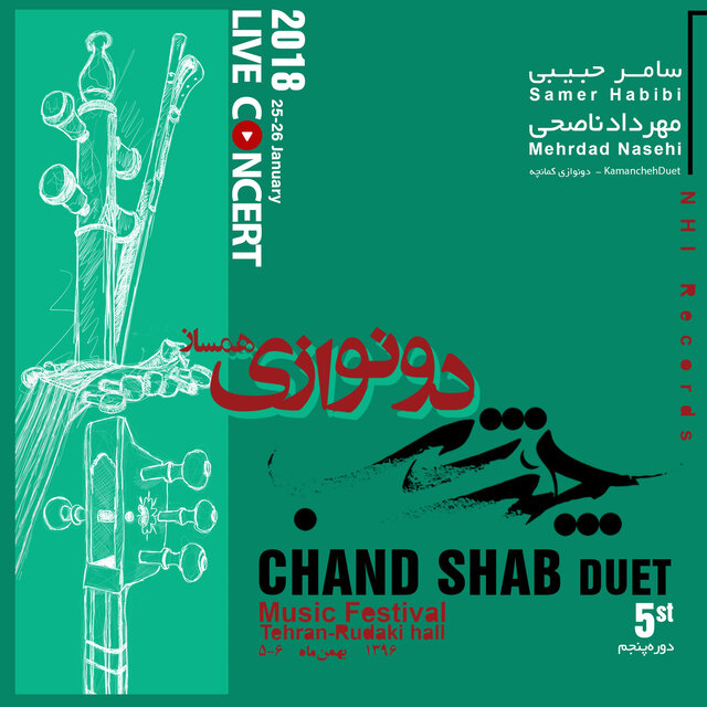 Chand Shab Duet, No. 8 (Live Concert)