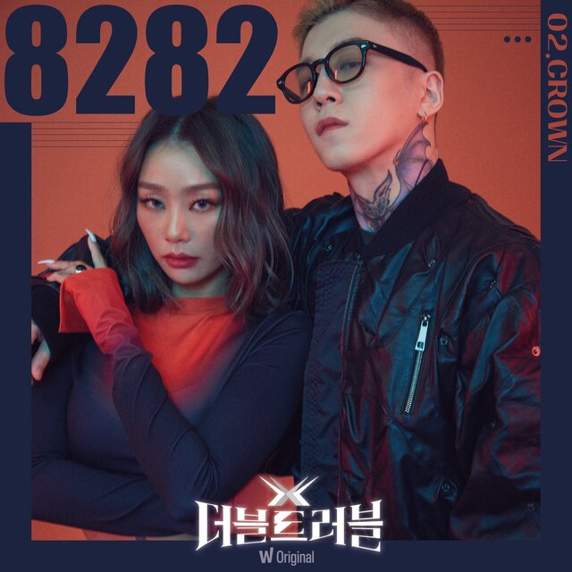 Watcha Original <DOUBLE TROUBLE> 2nd EP Crown ‘8282’