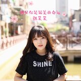 遇見你是最美的命運