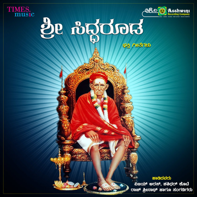 Sri Siddarooda