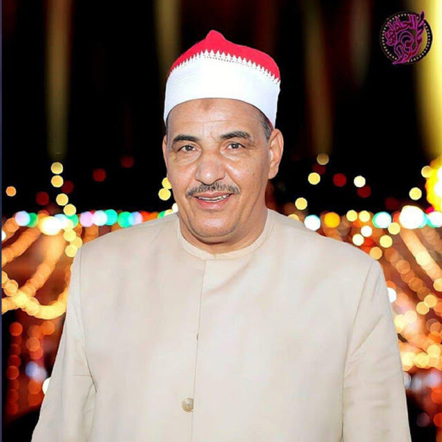 جزء تبارك