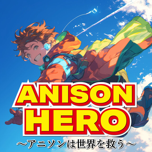 ANISON HERO Anime Songs Will Save the World