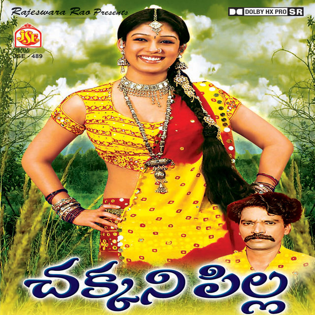 Chakkani Pilla