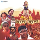 Hi Vaat Kashi (From 