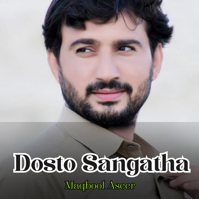 Dosto Sangatha