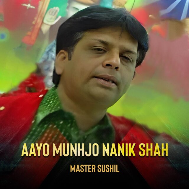 Aayo Munhjo Nanik Shah
